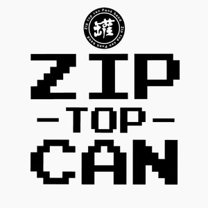 朋友-易拉罐