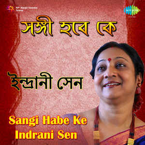 Sangi Habe Ke Indrani Sen