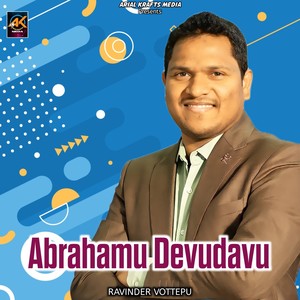 Abrahamu Devudavu