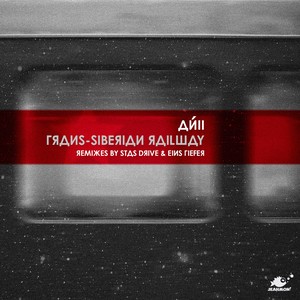 Trans-Siberian Railway