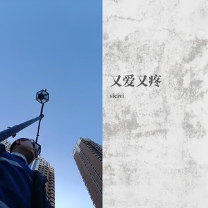 什么都别想