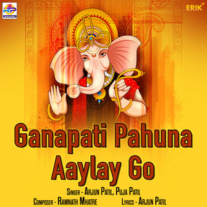 Ganapati Pahuna Aaylay Go