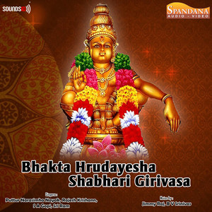 Bhakta Hrudayesha Shabhari Girivasa