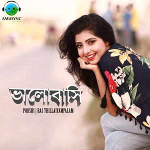 Bhalobashi - Single