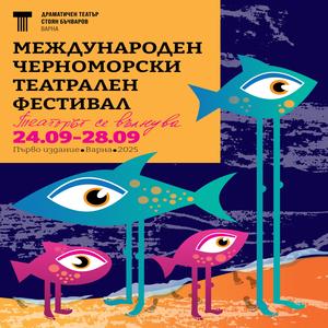 Black Sea Theatre Festival