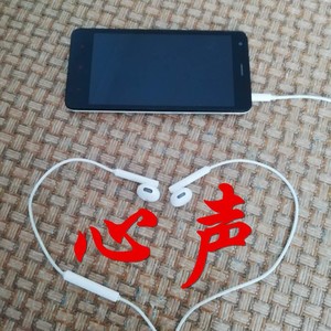 因为有了你，老师