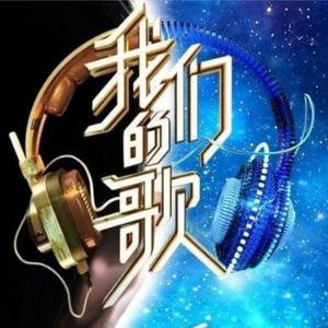 朗彤 - 剑魂   大张伟&汪苏泷|燃情热血演绎武侠情怀