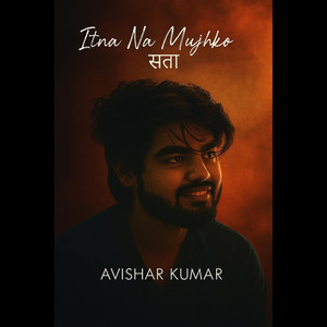 Ithna Na Mujhko Sata