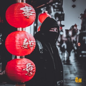 Makeba (Trap Type Redimi2 Instrumental)