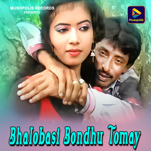 Bhalobasi Bondhu Tomay