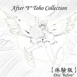 After "F" Toho Arrange Collection -Disc "before"-