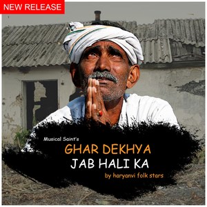 Ghar Dekhya Jab Hali Ka