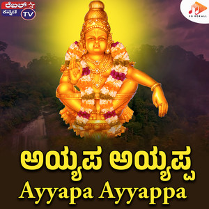 Ayyapa Ayyappa