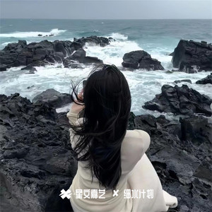 百鬼夜行迷幻旋律V5