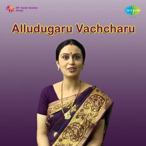 Alludugaru Vachcharu (Original Motion Picture Soundtrack)