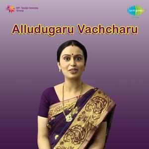 Chaali Chalani Kulukulalona