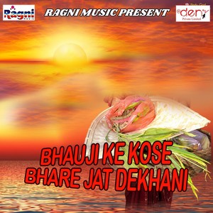 Hilawelu Dolawelu Ta Lage Hamar Uthe