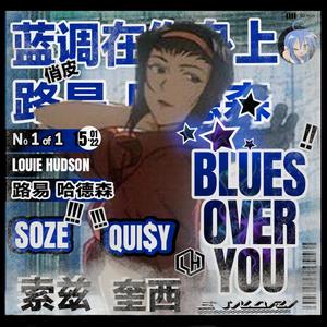 SozéKoen - Blues Over You(feat. Qui$y) (Explicit)