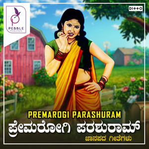 Premarogi Parashuram