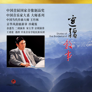 喜庆宴席