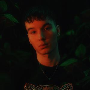 Eksoottinen (Explicit)