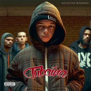 Sei que você gosta (Explicit)