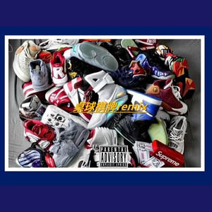 Lil Jet - 桌球棋牌（prod.Lil Jet）