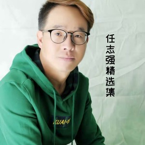 你是人间四月天
