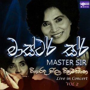 Master Sir Live in Concert, Vol. 2 (Live)