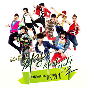 K-POP 최강 서바이벌 OST Part.1 (K-POP The Ultimate Audition OST Part.1)