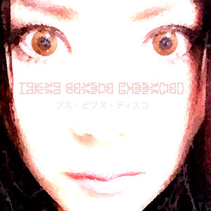 Ugly, So Ugly, Disco (feat. MaKiKo)