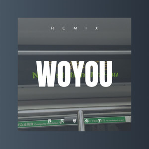 爱河-Y2002&7雁
