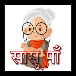 Saasu Maa (Explicit)