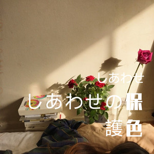 刘二狗战歌 (Remix)