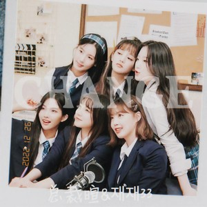 cHAnge (2023元旦快乐)