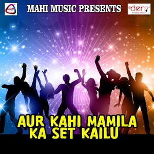 Ye Jaan Hamara Aawata Yaad