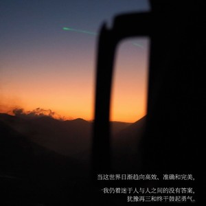 假如爱真的存在 (DJ版)