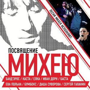 Сука-любовь