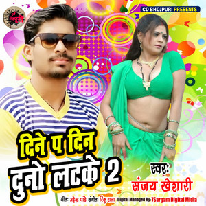 Din Par Din Duno Latake 2 - Single