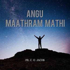 Angu Maathram Mathi (feat. Arunaja)