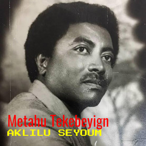 Metahu Tekebeyign (Explicit)