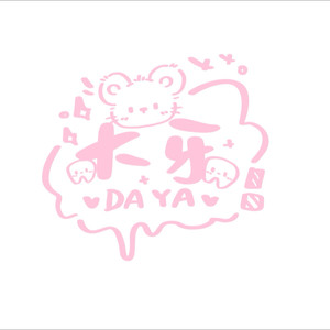 Stay Alive (Prod. SUGA of BTS)