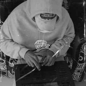 Let Your Hair Down (Remastered 2025)