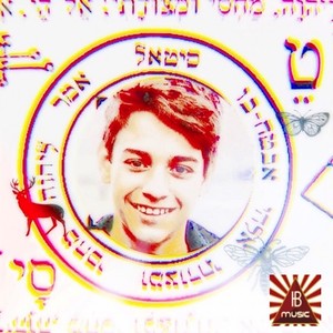 The Way You Move(Ib Music Ibiza)