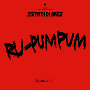 RU-PUM PUM (Japanese ver.)
