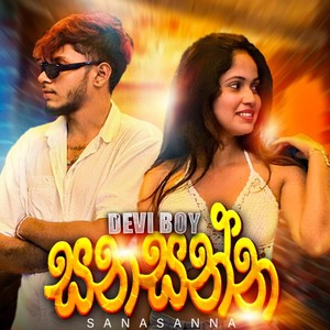 Sanasanna (Explicit)