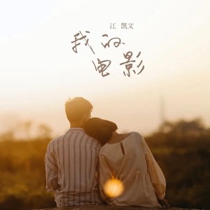 天上掉下个林妹妹