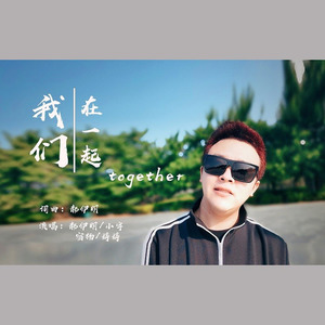 47班