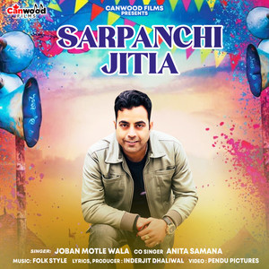 Sarpanchi Jitia