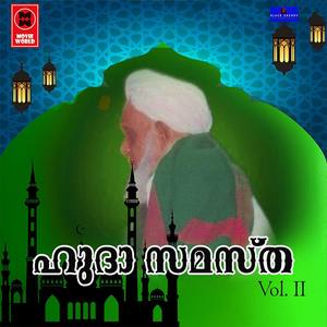 Huda Samastha Vol 2